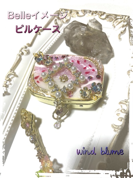 竜とそばかすの姫 belleイメージピルケース - 風の花wind flower ...
