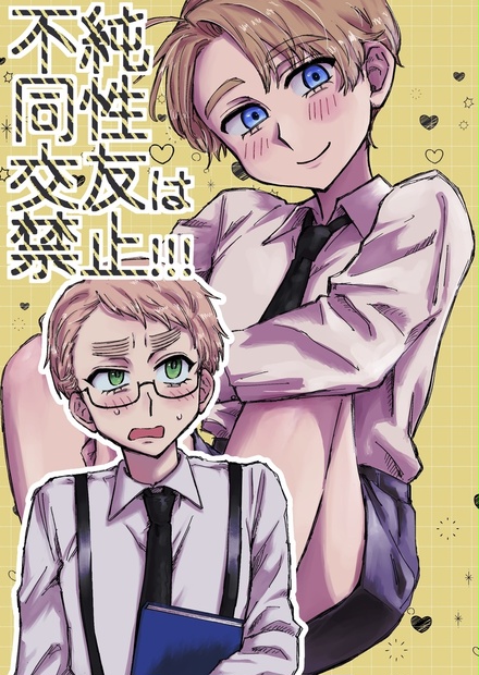 anjiru - BOOTH