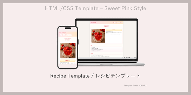  HTML/CSS Template – Sweet Pink Style