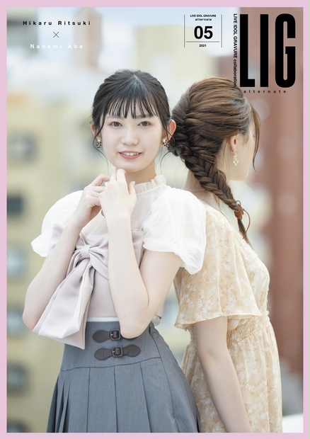 LIG collection alternate05 律月ひかる(フォトブック) - LIG