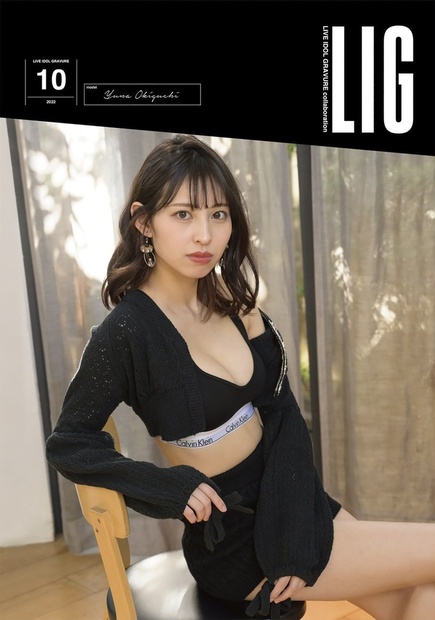 LIG collection10 沖口優奈(フォトブック) - LIG collection