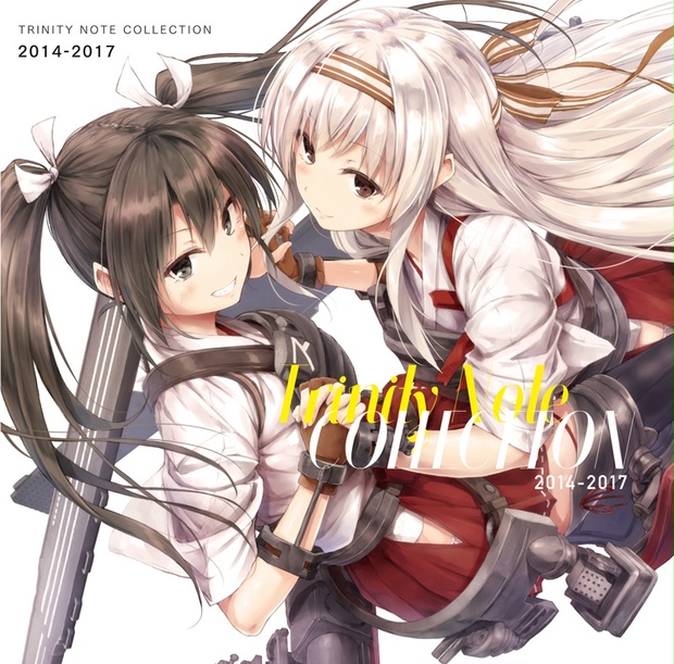 Trinity Note COLLECTION 2014-2017 - Trinity Note/球体観測 - BOOTH