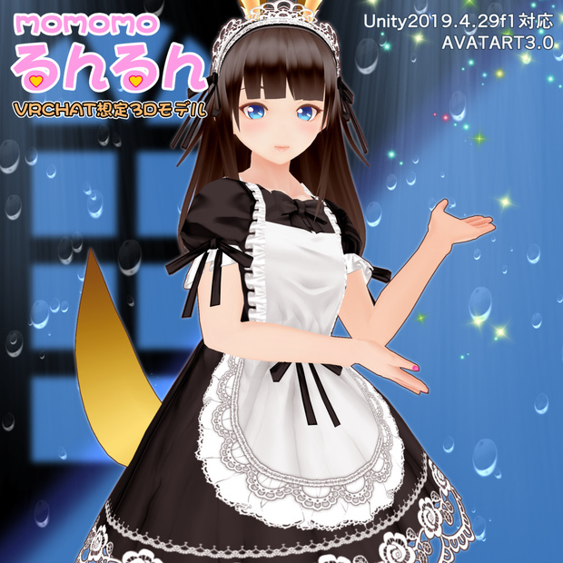 【3Dモデル】もももるんるん(メイド服)