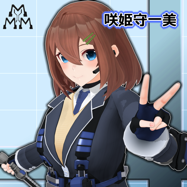 【VRC/MMD】咲姫守一美（オリジナル3Dモデル）【D4シスターズ】