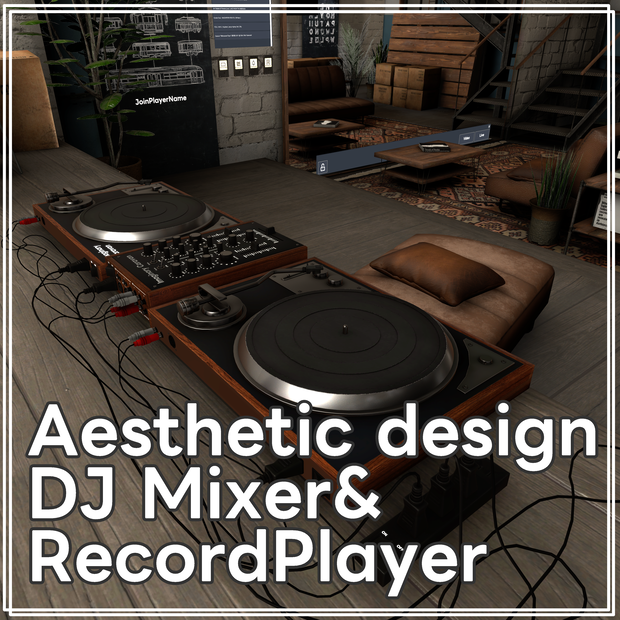 落ち着いたデザインのDJセット（Mixer & RecordPlayer）