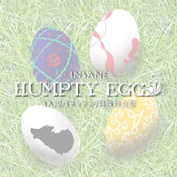 Insane Humpty Egg サークル ことりうめ 針子梅 Booth Insane Humpty Egg サークル ことりうめ 針子梅 Booth