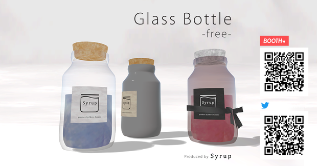 【無料】Syrupのガラス瓶