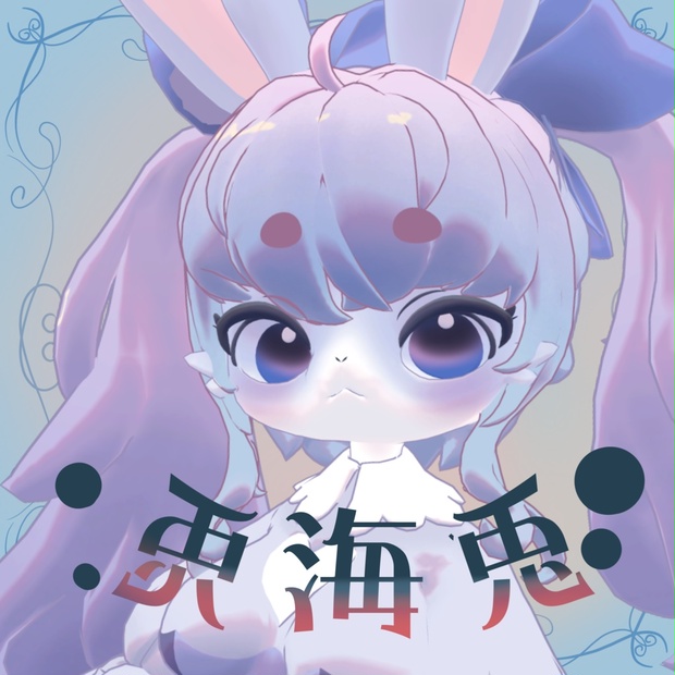 BOOTHサムネイル