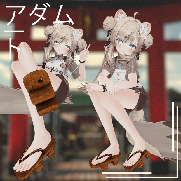 BOOTHサムネイル