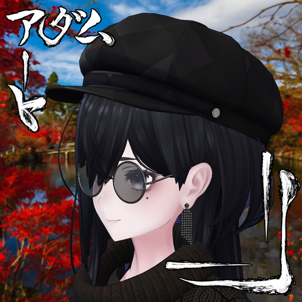 Accessories Set [アクセサリーセット] for Manuka[マヌカ], Shinra[森羅], Lasyusha[ラシューシャ] and Lime Florent the Cat[白猫のライム・フローレン]