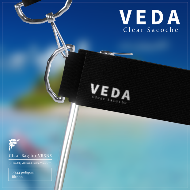 『VEDA クリアサコッシュ』VRSNS向け小物