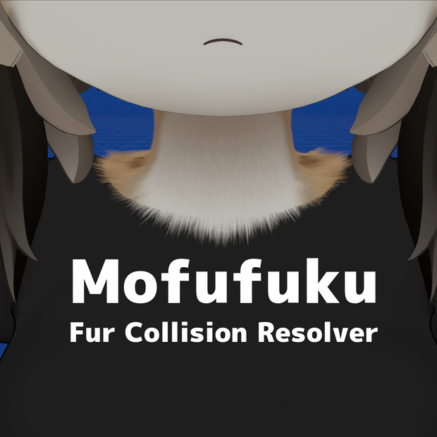 【1週間無料】ファー貫通調整ツール Mofufuku Fur Collision Resolver