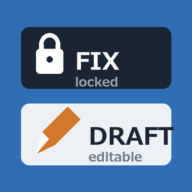 段落ロック — Claudeに「決めた段落」を触らせない編集スキル（Paragraph Lock）
