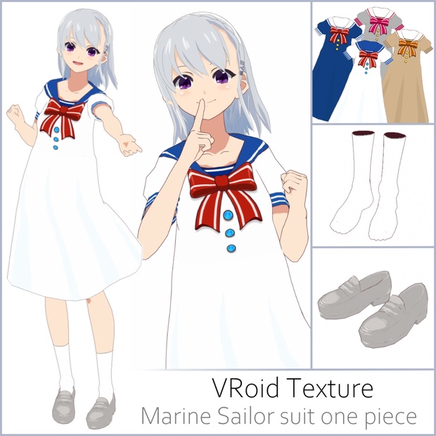 Vroid マリンセーラーワンピース セルルック対応 ワンダホの店 Wonderfulp Store Booth