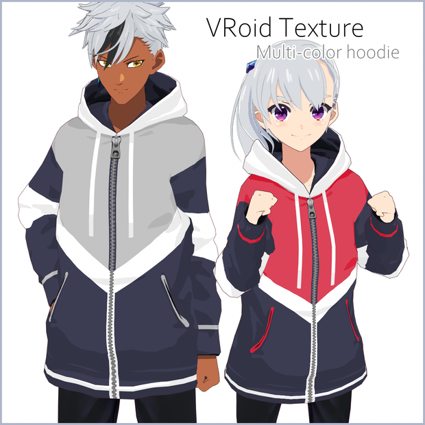 【#VRoid】マルチカラーパーカー【セルルック対応】【正式版対応済】