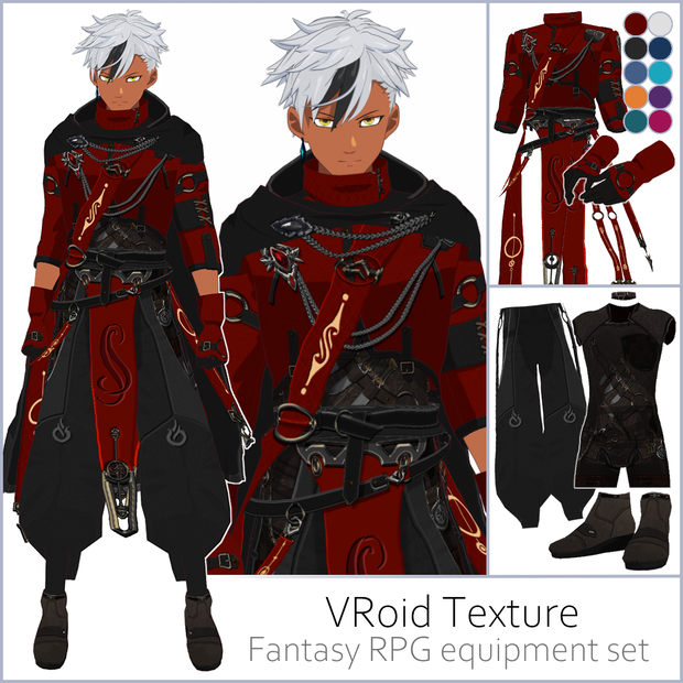【#VRoid】ファンタジーRPG装備セット【男性用】【正式版対応済】