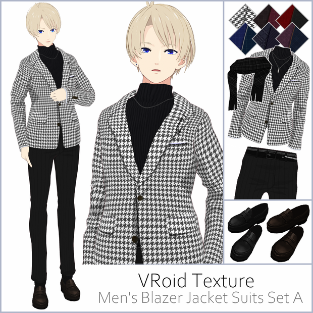 【#VRoid】メンズジャケット/スーツ/ブレザーセットＡ【正式版対応済】VRoid texture