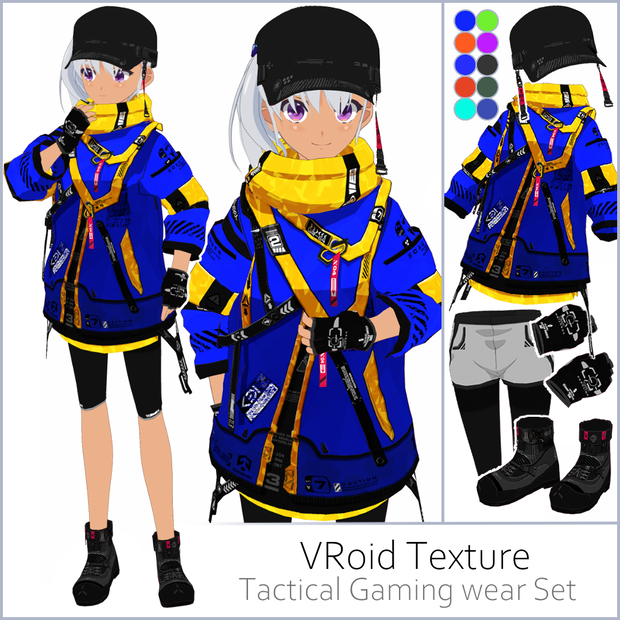 【#VRoid】タクティカル ゲーミングウェアセット【セルルック対応】【女性用】【正式版対応】