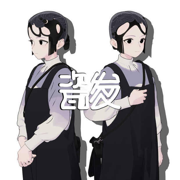 [VRC Hair] Porcelain Hair / 瓷器制发 / 磁器製髪