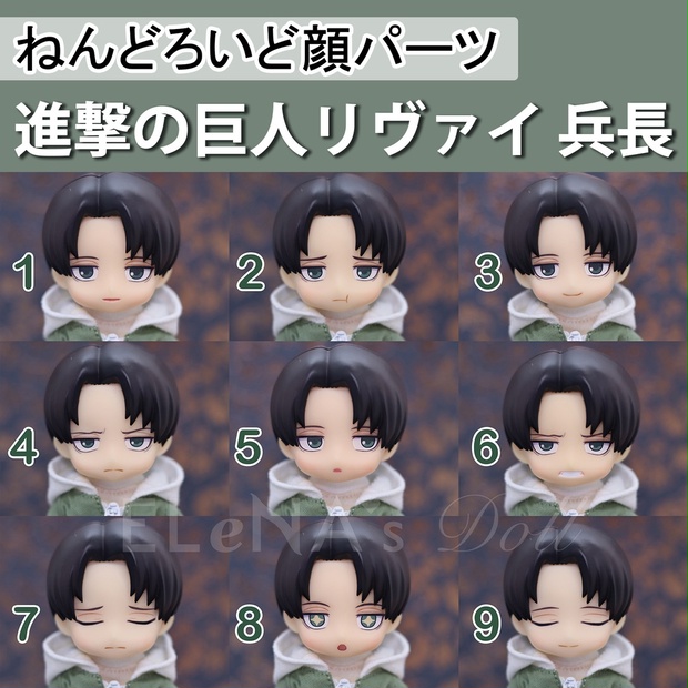 進撃の巨人_ねんどろいどどーる エルヴィン・スミス | 公式
