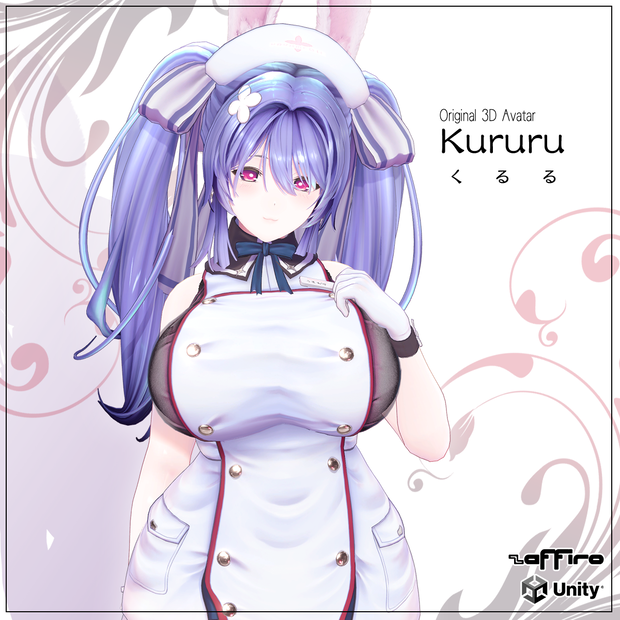 【Kururu - くるる -】VRC用3Dアバター StandardEdition