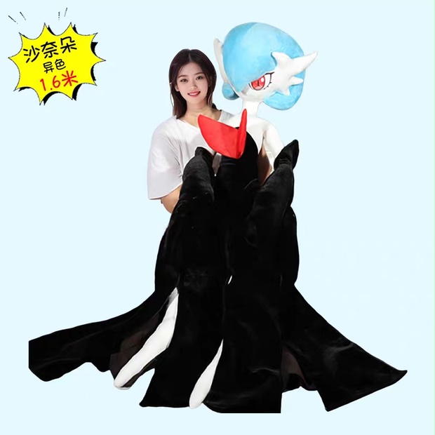 在庫あり】BuYi toy Studio 160cm 等身大メガサーナイト 色違い