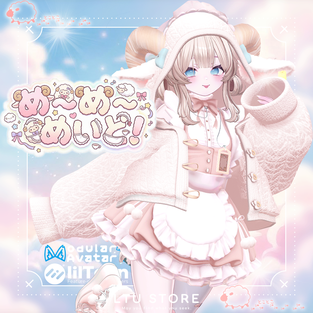 【23+アバター対応】め～め～めいど！🐏 [#LTUSTORE]