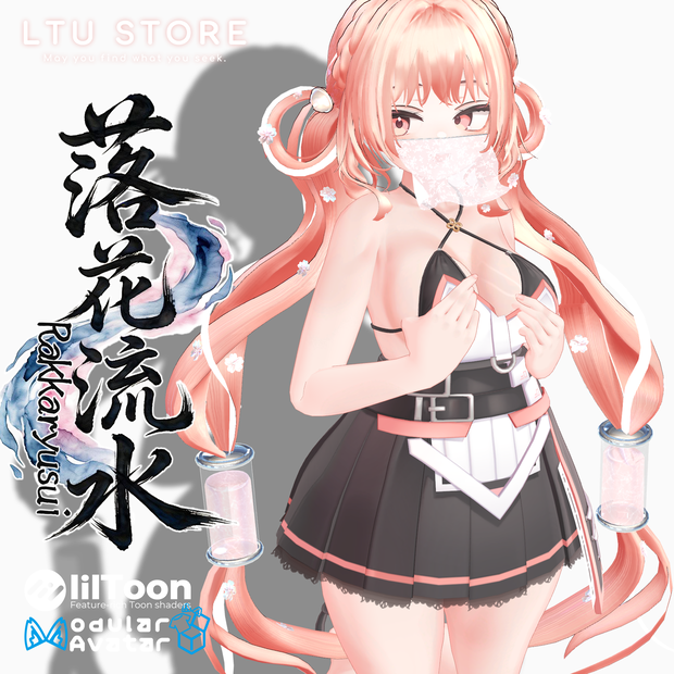 【ヘアー&ギミック付きアクセ】 落花流水 [#LTUSTORE]