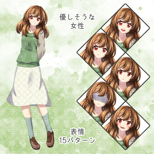 立ち絵素材　優しそうな女性【TRPG・ゲーム】