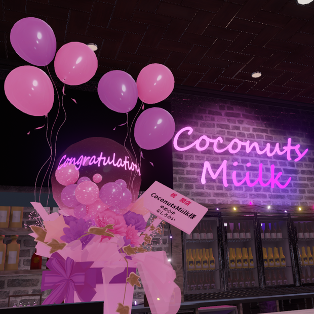 【VRC】開店祝いフラスタ【Unitypackage】