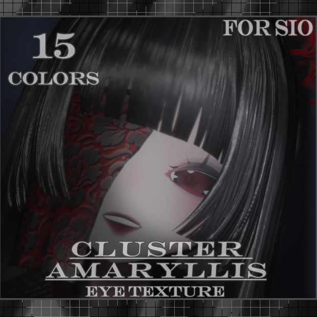 ❁ Cluster Amaryllis EyeTexture ❁ 【Sio対応】