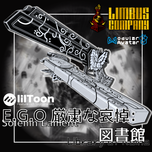 [MA対応 丨武器ギミック] 図書館E.G.O:厳粛な哀悼丨Library of Ruina E.G.O::Solemn Lament