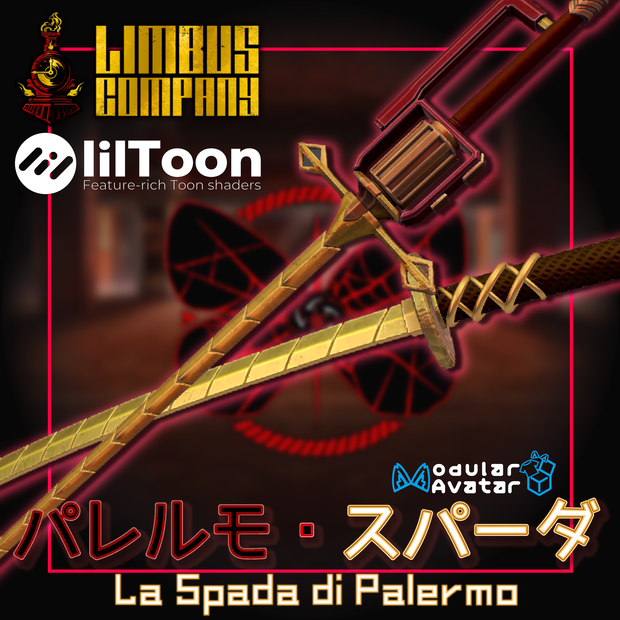 [MA対応 丨武器ギミック]パレルモ・スパーダ丨La Spada di Palermo