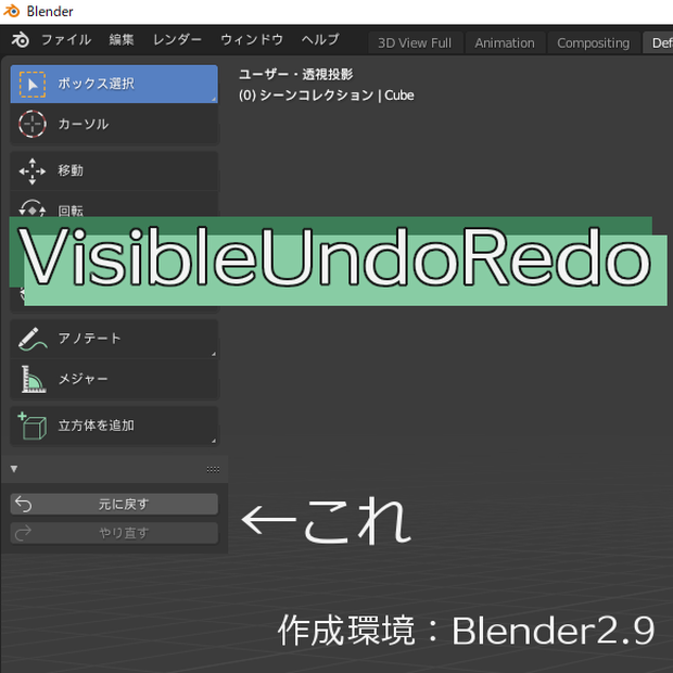 VisibleUndoRedo