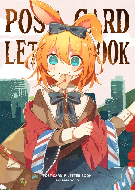 【入手困難】 アルセチカ イラストカード セット まとめ売り POST CARD ♥ LETTER BOOK - aruseee vol.5 - aruseee - BOOTH