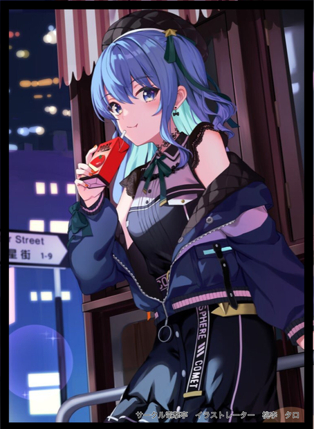 ホロライブ  すいせい　スリーブ