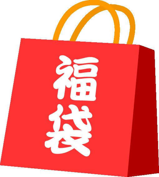 スリーブ　福袋
