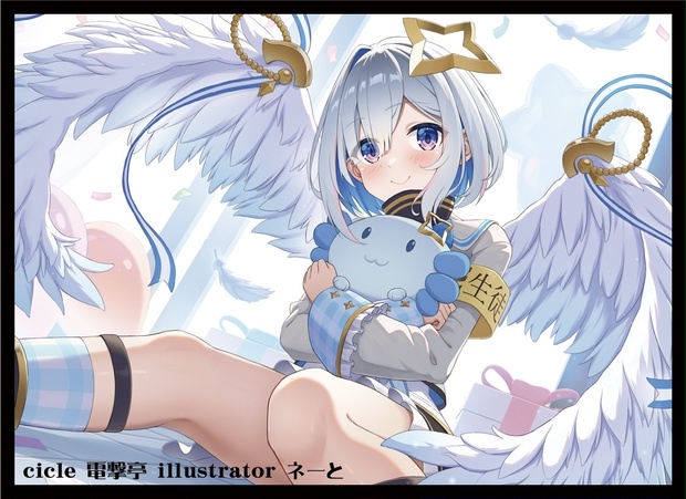 かなた　スリーブ