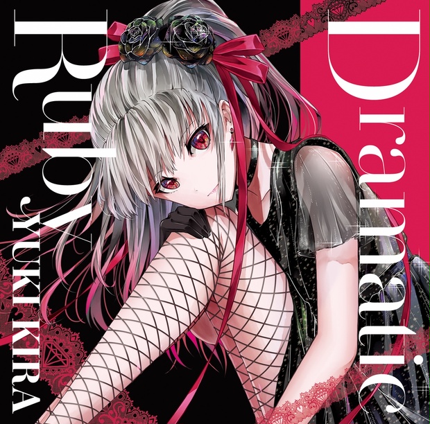 2nd mini album「Dramatic Ruby」