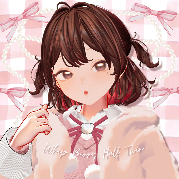 【複数アバター対応】whip berry half twin【3Dヘアモデル】