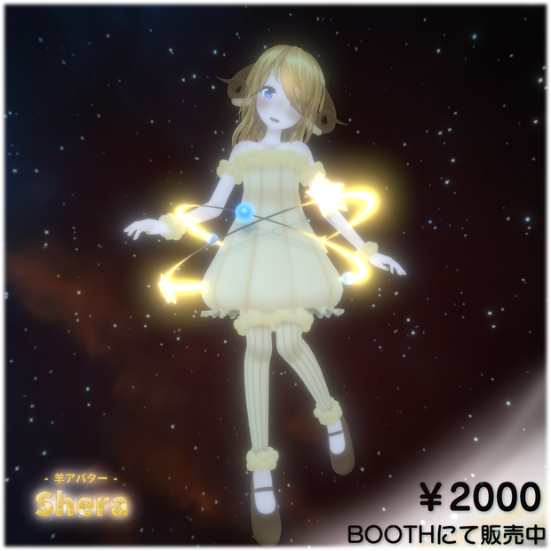 【  VRC想定  】ヒューマノイド3Dモデル『  Shera  』