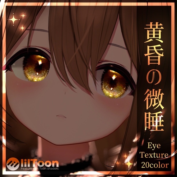 BOOTHサムネイル