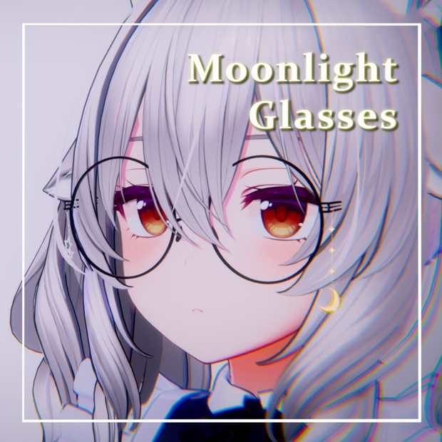【丸眼鏡】Moonlight Glasses【VRC想定】