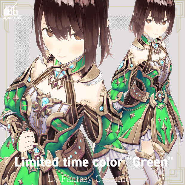 新色グリーン追加☆★L6 Fantasy Costume★☆レッグアーマー付属、試着有【VroidStudio用正式版用衣装テクスチャ】