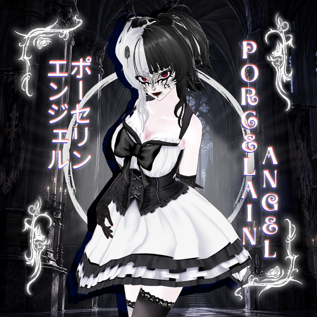 ポーセリン エンジェル PORCELAIN ANGEL  DRESS  | Vtuber | Vrchat | Vroid