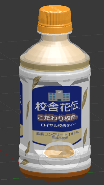 校舎花伝 PET350ml