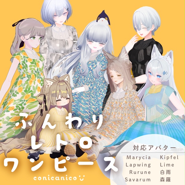 BOOTHサムネイル