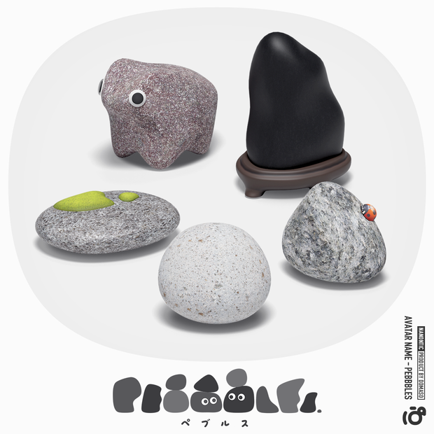 Pebbbles.(ペブルス) / オリジナル3Dモデル