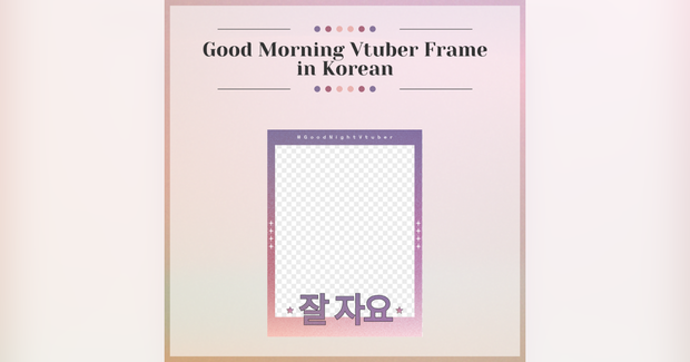 【FREE】Good Night Vtuber Frame in Korean