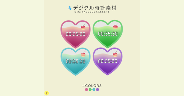 【OBS】ゆらゆら揺れるクリームソーダ風デジタル時計